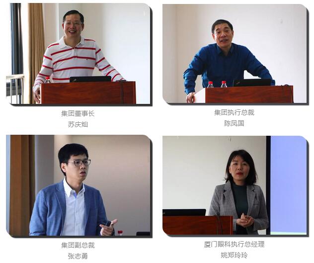 易游体育“人才引领发展·共筑易游体育未来”第四期储备副总经理培训班在厦门 举办2.jpg 易游体育“人才引领发展·共筑易游体育未来”第四期储备副总经理培训班在厦门 举办2.jpg