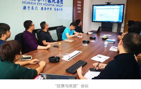 易游体育“人才引领发展·共筑易游体育未来”第四期储备副总经理培训班在厦门 举办4.jpg 易游体育“人才引领发展·共筑易游体育未来”第四期储备副总经理培训班在厦门 举办4.jpg