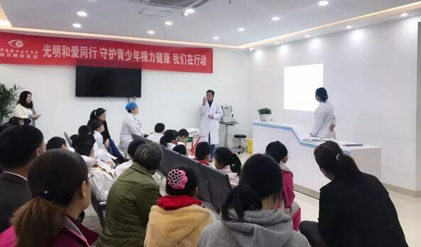 临沂易游体育党支部在院内开展“我是眼科小医生”青少年近视防控活动2.jpg 临沂易游体育党支部在院内开展“我是眼科小医生”青少年近视防控活动2.jpg