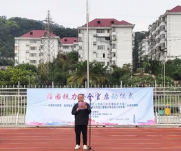 为贯彻《综合防控儿童青少年近视实施方案》 福州眼科医院携手福建师范大学第二附属中学开展“校园视力安全官”项目活动1.png