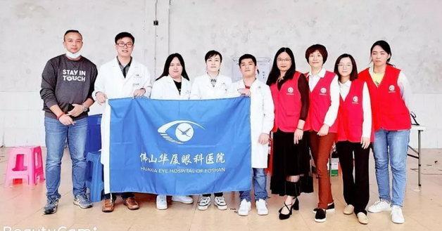 佛山易游体育党支部组织医疗队进行眼健康公益筛查走进佛山顺德区2.png