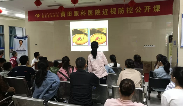 莆田眼科医院斜视与小儿眼科叶龙玲主任：青少年近视防控要做到这几点2.png