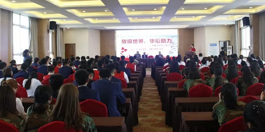 5月9日“放眼世界•易游体育助力”成都易游体育奖助学金捐赠仪式在四川爱华学院隆重举行2.png 5月9日“放眼世界•易游体育助力”成都易游体育奖助学金捐赠仪式在四川爱华学院隆重举行2.png