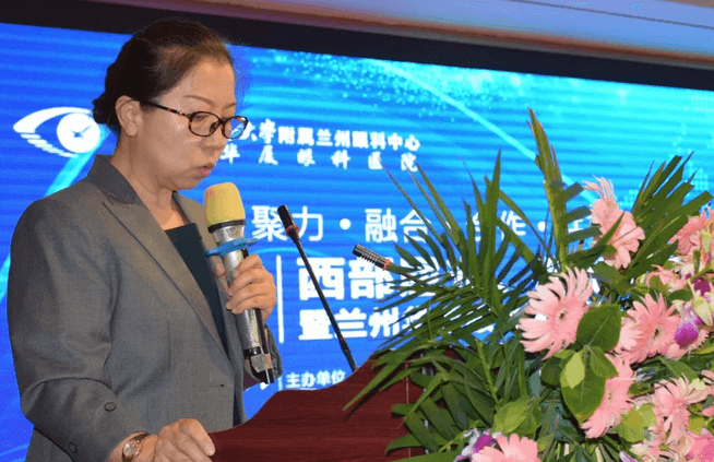 西部屈光、视光高峰论坛暨兰州易游体育第三届眼科峰会圆满落幕！4.png