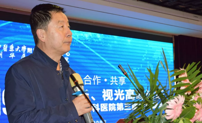西部屈光、视光高峰论坛暨兰州易游体育第三届眼科峰会圆满落幕！5.png