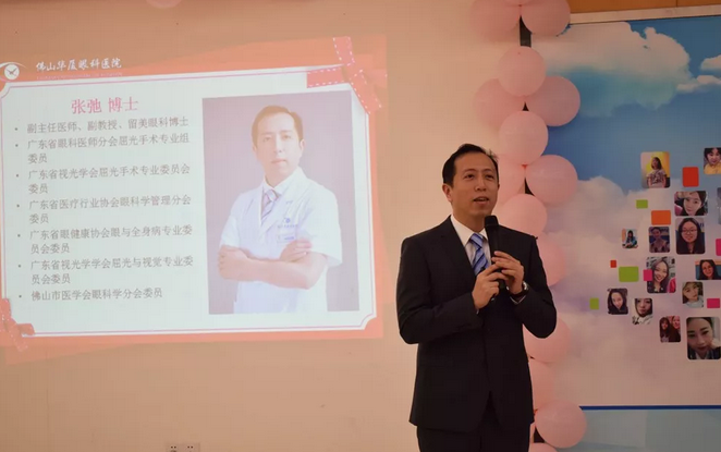 佛山易游体育“520情定易游体育  ”近视手术烂漫活动收官!2.png