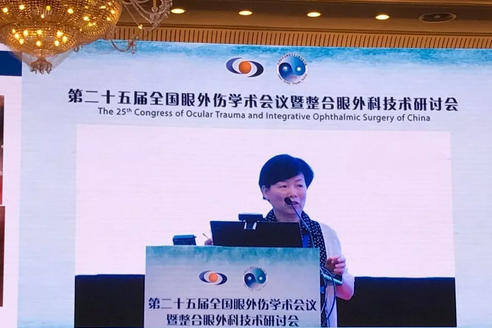 厦门眼科中心黎晓新总院长、眼外伤专科学科带头人蔡锦红主任带领团队参军中华医学会第二十五届全国眼外伤学术会议暨整合眼外科技术研讨会6.png