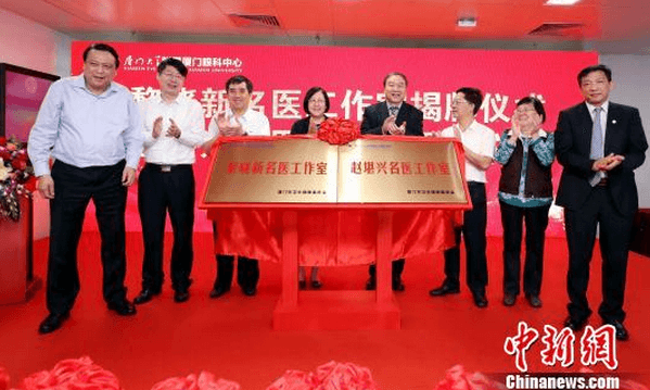 中新网厦门6月2日电 (杨伏山 林路遥)厦门大学附属厦门眼科中心与中国电信厦门分公司、华为技术有限公司2日在厦门举行5G应用示范医院合作框架协议签约仪式，共同打造中国内地领*的5G眼科智能应用示范医院，以“互联网+医疗”驱动数字医疗产业和服务升级2.png