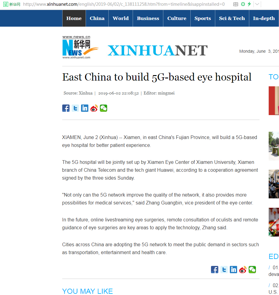新华网英文：厦门大学厦门眼科中心、中国电信厦门分公司和科技巨头华为共同组建5G眼科医院.png