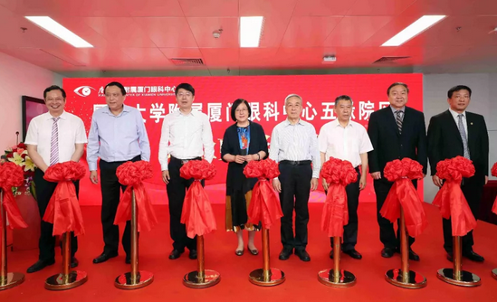 厦门眼科中心五缘院区正式开业，打造全国 眼病会诊平台，造福患者！1.png