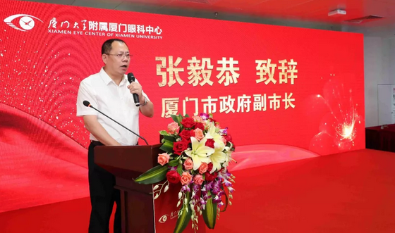 厦门眼科中心五缘院区正式开业，打造全国 眼病会诊平台，造福患者！5.png