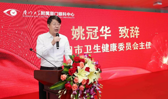 厦门眼科中心五缘院区正式开业，打造全国 眼病会诊平台，造福患者！6.png