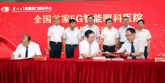 厦门眼科中心五缘院区正式开业，打造全国 眼病会诊平台，造福患者！13.png