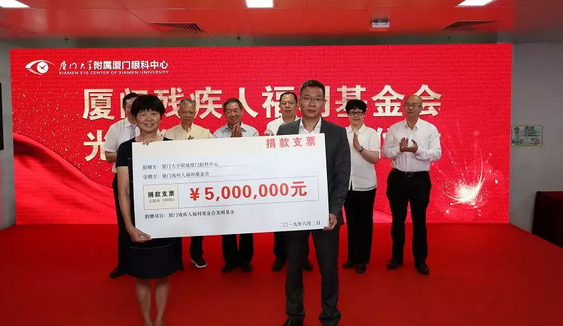 厦门眼科中心五缘院区正式开业，打造全国 眼病会诊平台，造福患者！15.png