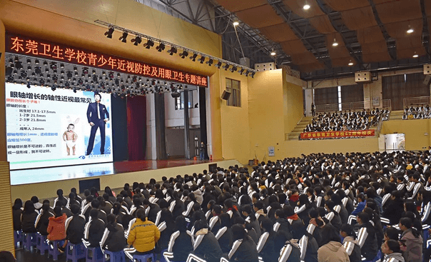 关爱青少年眼健康，东莞易游体育 一直在行动4.png
