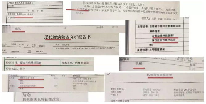 6岁女童因周期性动眼神经麻痹致斜视 在厦门眼科中心矫治2.png 6岁女童因周期性动眼神经麻痹致斜视 在厦门眼科中心矫治2.png