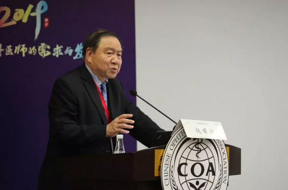 第十三届中国医师协会眼科医师分会年会召开 易游体育集团黎晓新教授、赵堪兴教授荣膺“特殊贡献专家”称号2.png