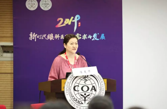 第十三届中国医师协会眼科医师分会年会召开 易游体育集团黎晓新教授、赵堪兴教授荣膺“特殊贡献专家”称号3.png