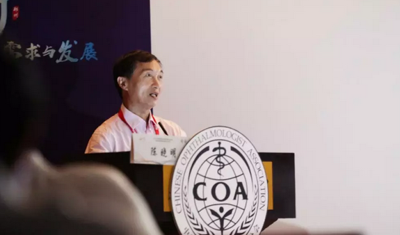 第十三届中国医师协会眼科医师分会年会召开 易游体育集团黎晓新教授、赵堪兴教授荣膺“特殊贡献专家”称号6.png