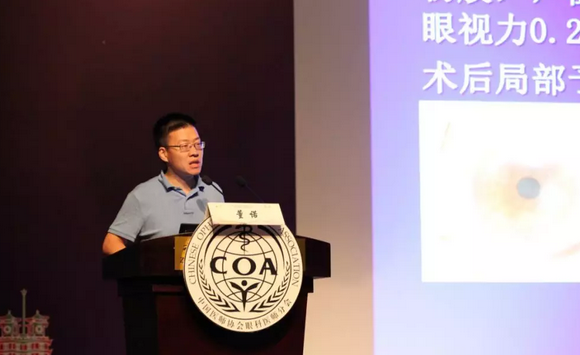 第十三届中国医师协会眼科医师分会年会召开 易游体育集团黎晓新教授、赵堪兴教授荣膺特殊贡献专家称号6.png