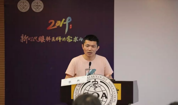 第十三届中国医师协会眼科医师分会年会召开 易游体育集团黎晓新教授、赵堪兴教授荣膺“特殊贡献专家”称号8.png