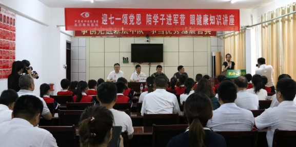 七一来临前夕，临沂易游体育党支部携手临沂朱保小学组织师生代表走进军营开展“迎七一 颂党恩 进军营”爱国教育主题活动1.png