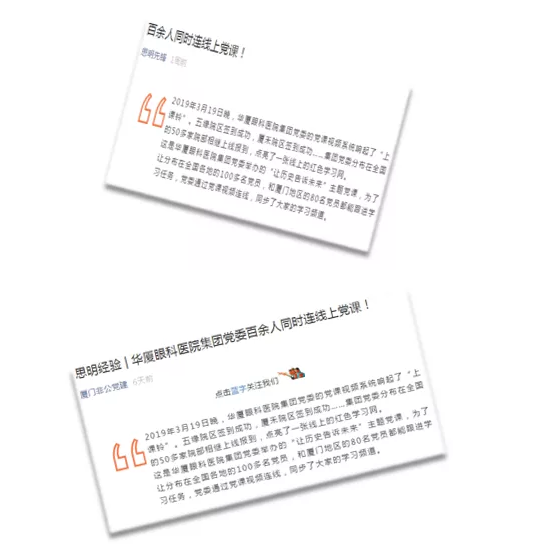 “守初心，担使命，做好新时代的答卷人” ——7月26日晚，易游体育集团全国视频党课会议——“守初心，担使命，做好新时代的答卷人”主题党课再次点亮 “易游体育红心训练营”。一盏点亮 “易游体育红心训练营”的信仰之灯5.png