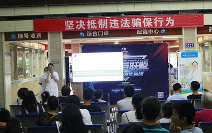 成都易游体育首期“抵抗者联盟”颁奖暨近视防控公开课活动闭幕.png 成都易游体育首期“抵抗者联盟”颁奖暨近视防控公开课活动闭幕.png