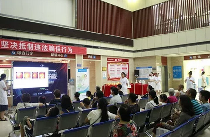 成都易游体育首期“抵抗者联盟”颁奖暨近视防控公开课活动闭幕1.png 成都易游体育首期“抵抗者联盟”颁奖暨近视防控公开课活动闭幕1.png