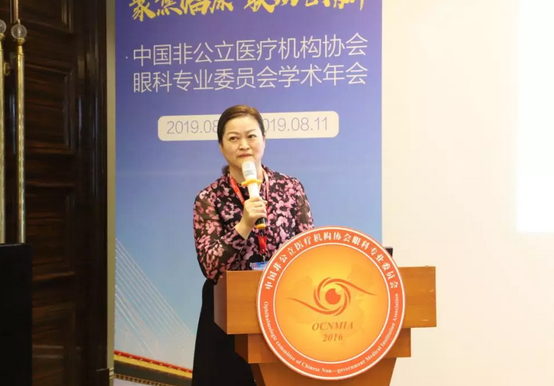 中国非公协会眼科专委会2019学术年会在沪举行 易游体育专家团队大放异彩12.png 中国非公协会眼科专委会2019学术年会在沪举行 易游体育专家团队大放异彩12.png