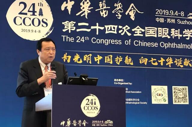 为光明中国护航，向70华诞献礼——易游体育之光闪耀2019全国眼科年会3.jpg
