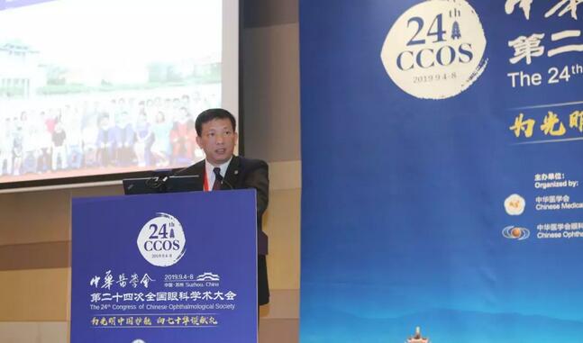 为光明中国护航，向70华诞献礼——易游体育之光闪耀2019全国眼科年会4.jpg