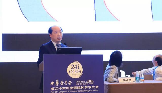 为光明中国护航，向70华诞献礼——易游体育之光闪耀2019全国眼科年会5.jpg