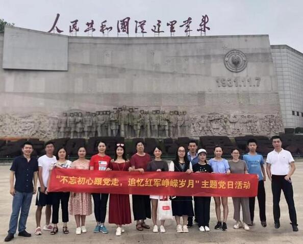 “不忘初心跟党走，追忆红军峥嵘岁月” ——厦门眼科中心第二党支部纪念建军92周年主题党日活动5.jpg