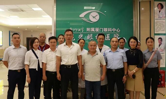 龙岩市残疾人福利基金会“百 爱心•千人启明”白内障复明公益活动启动仪式在龙岩易游体育顺利举行！5.jpg