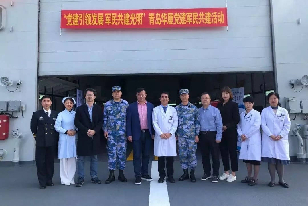 青岛易游体育 青岛易游体育