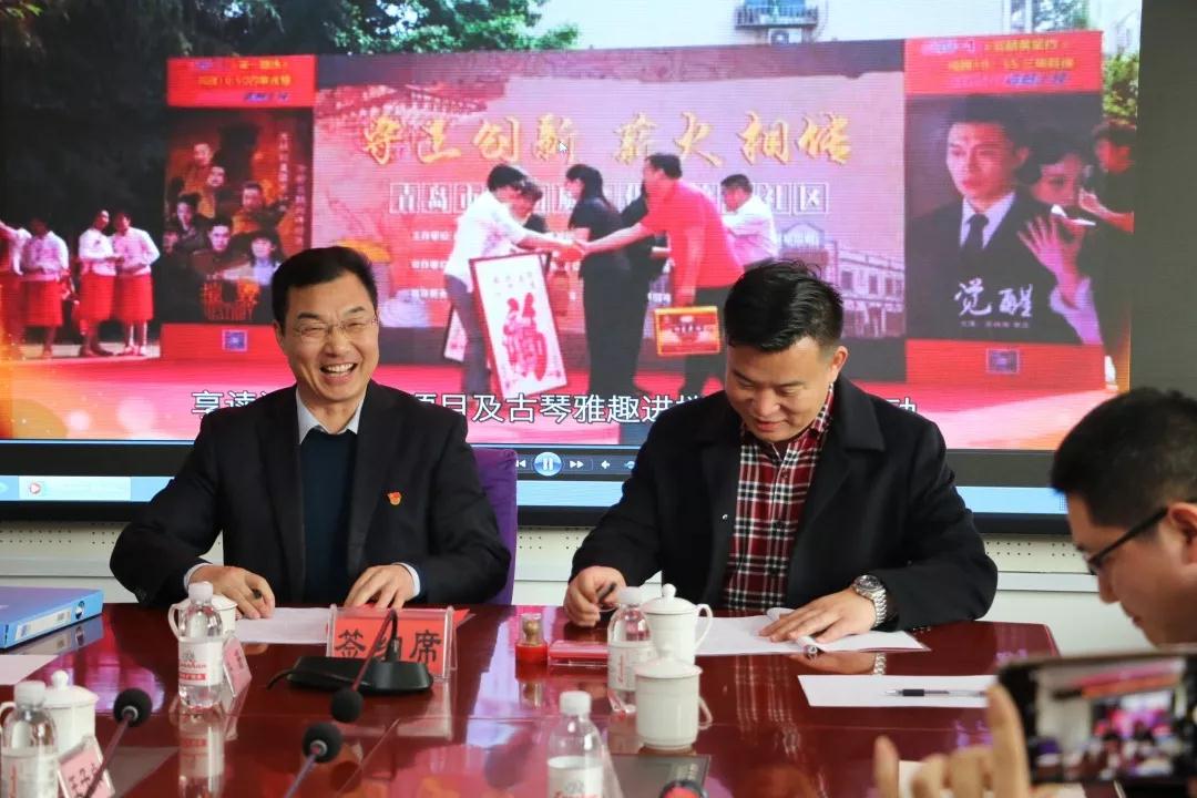 青岛易游体育 青岛易游体育