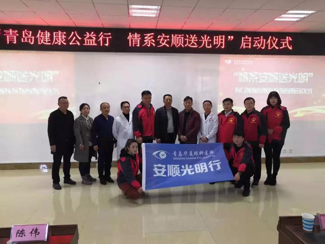 青岛易游体育 青岛易游体育