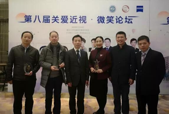 半世屈光史， 一生光明情——宜昌易游体育胡学斌院长闪耀2020年关爱近视·SMILE青年论坛4.jpg