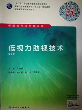 树形象、硬实力、大合作、新突破——福州眼科医院屈光科成绩单，过去的这一年，是福州眼科医院屈光科快速成长的一年，我们在困难中奋勇向前，只为帮助更多近视患者重获清晰视界;我们勇于改变与 ，在挥洒的汗水中证明团队与个人的强大实力。同时也要感恩每一位近视患者对我们的信任3.jpg