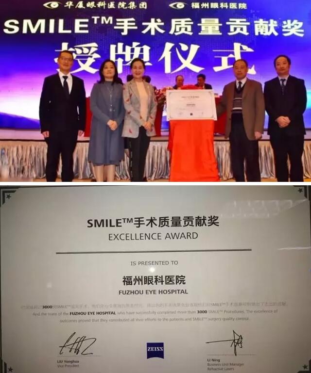 树形象、硬实力、大合作、新突破——福州眼科医院屈光科成绩单，过去的这一年，是福州眼科医院屈光科快速成长的一年，我们在困难中奋勇向前，只为帮助更多近视患者重获清晰视界;我们勇于改变与 ，在挥洒的汗水中证明团队与个人的强大实力。同时也要感恩每一位近视患者对我们的信任4.jpg