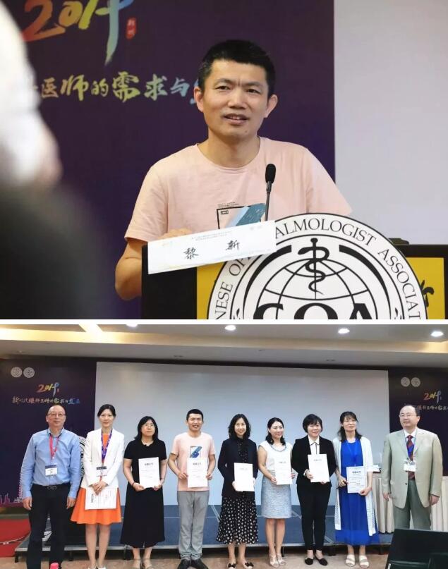 树形象、硬实力、大合作、新突破——福州眼科医院屈光科成绩单，过去的这一年，是福州眼科医院屈光科快速成长的一年，我们在困难中奋勇向前，只为帮助更多近视患者重获清晰视界;我们勇于改变与 ，在挥洒的汗水中证明团队与个人的强大实力。同时也要感恩每一位近视患者对我们的信任6.jpg