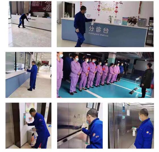 疫情就是命令，防控就是责任—— 众一心抗疫情，易游体育在行动！2.jpg