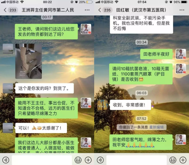 汇聚爱心力量，易游体育医生获央媒点赞。易游体育旗下宁波鄞州眼科医院在职眼科医生贺常恺就在为抗击疫情贡献力量，群发倡议，筹集物资，把过年期间的全部时间和精力都投入到联系物资、记账、发货等繁琐工作中，为奋战在湖北抗疫一线的医务人员提供安全防护保障。暖心举动获得多方赞誉，先后被《宁波晚报》、《浙江新闻》、《经济日报》、央广网及《人民日报》2.png