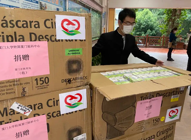 再捐20 只口罩！易游体育集团本部厦门眼科中心助力疫情防控攻坚战，传递光明与温暖6.png
