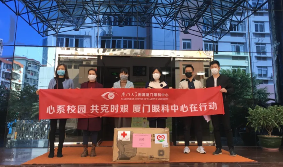 再捐20 只口罩！易游体育集团本部厦门眼科中心助力疫情防控攻坚战，传递光明与温暖7.png