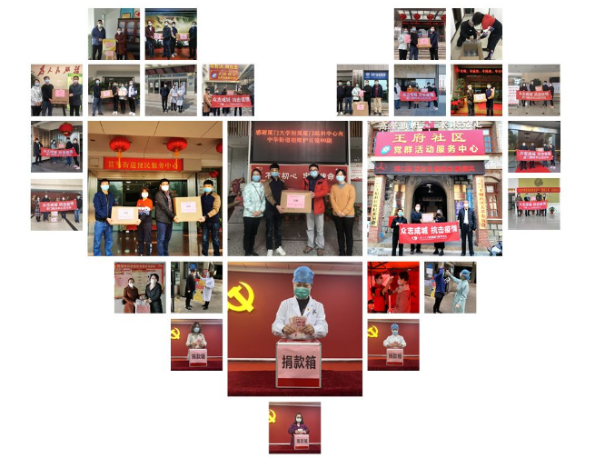 再捐20 只口罩！易游体育集团本部厦门眼科中心助力疫情防控攻坚战，传递光明与温暖13.png