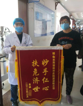 疫情当前的使命担当：衡水同瑞眼科医院眼科急诊工作纪实.png