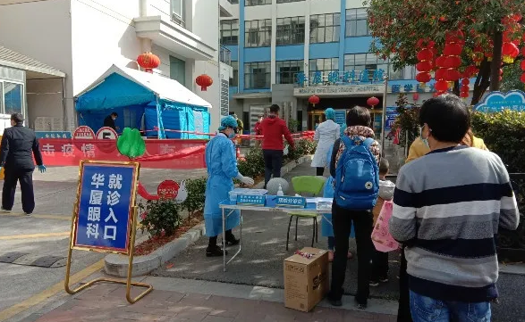 防控复工齐头并进，宜昌易游体育有序接诊4.png