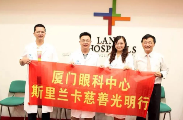 钟南山院士呼吁的这件事， 厦门眼科中心正在做……2.png